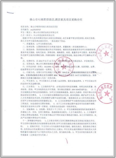 思進家具 思進家具