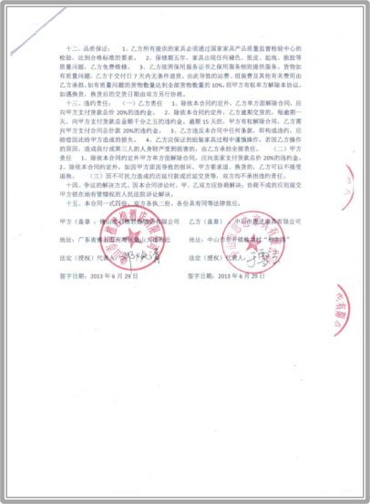 思進家具 思進家具