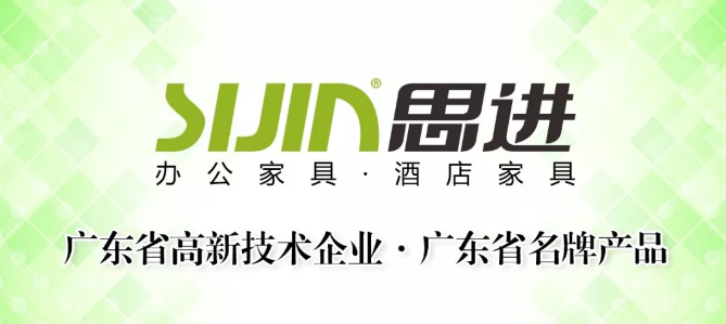 思進家具 思進家具